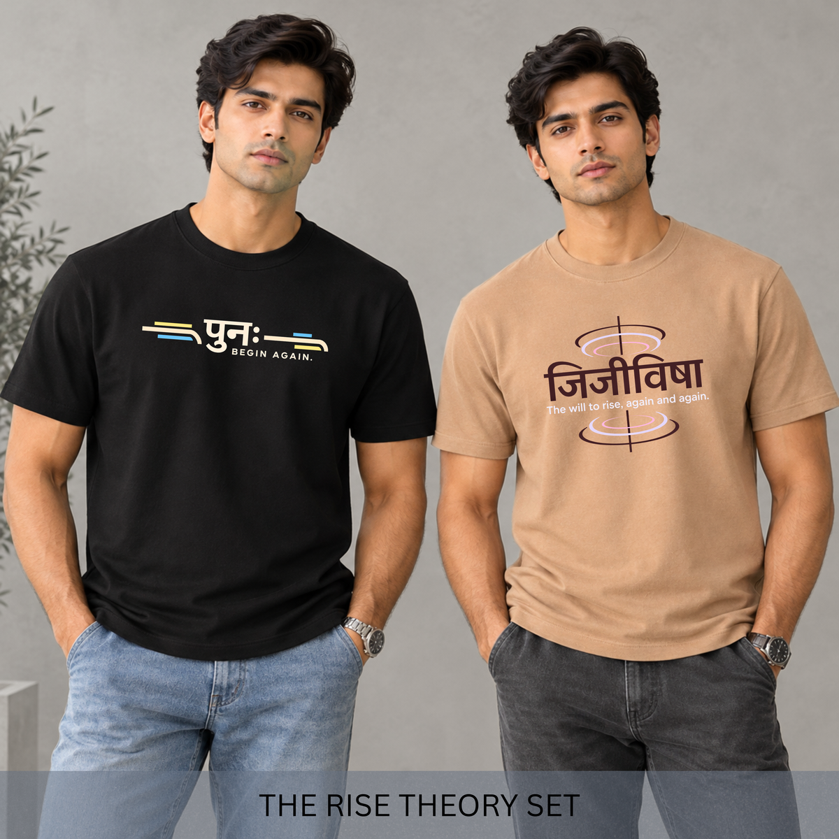 The Rise Theory Set | 210 GSM | Pack of 2