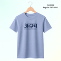 The Unconquerable | 210 GSM Regular fit